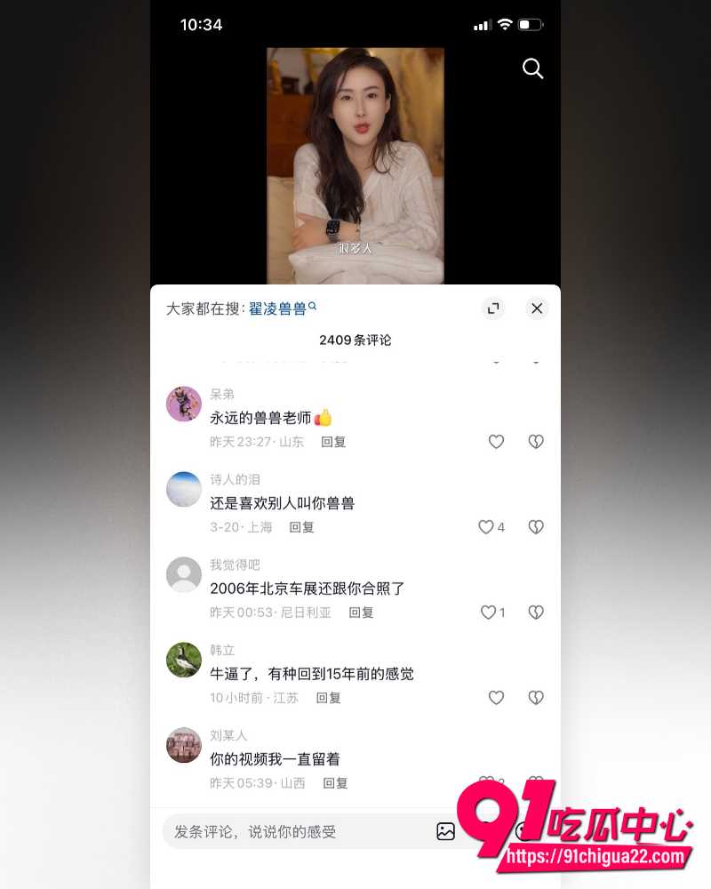 中国第一车模翟凌高调回归 14