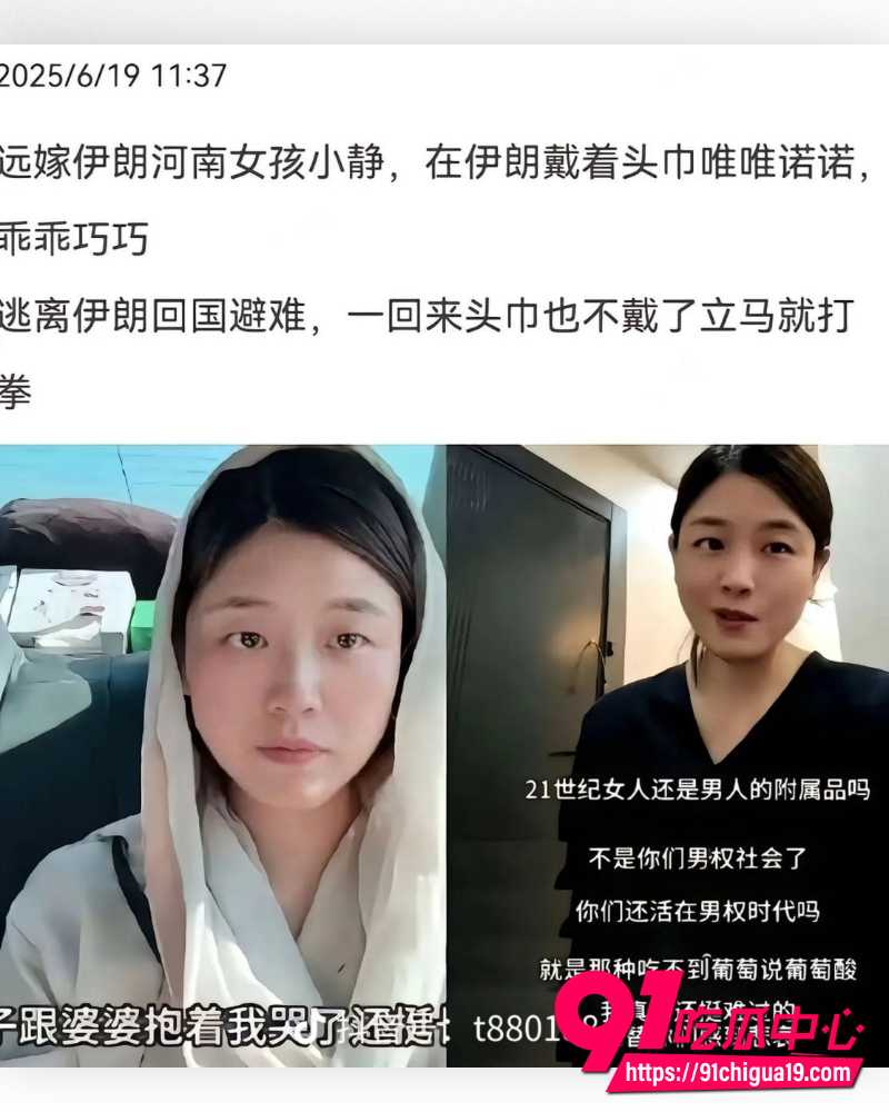 中伊夫妇 7 中伊夫妇 7
