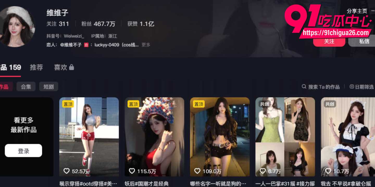 抖音爆火风扇变装合集6 抖音爆火风扇变装合集6