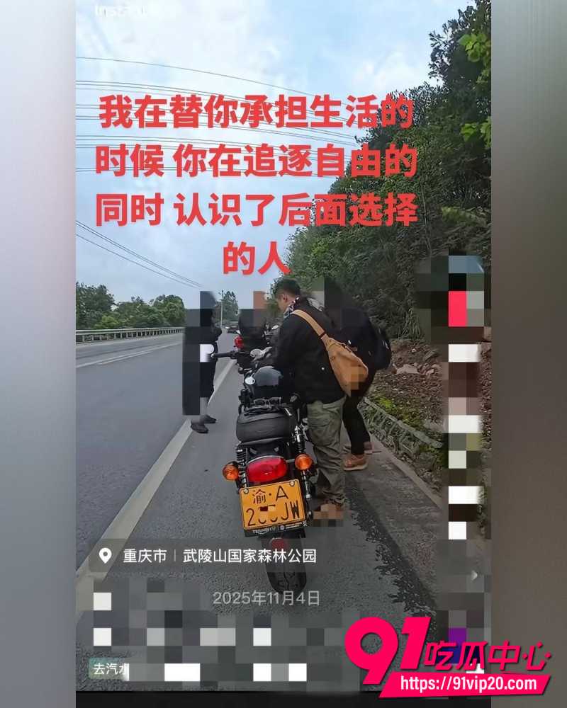 重庆复古机车网红丑的精致 13 重庆复古机车网红丑的精致 13
