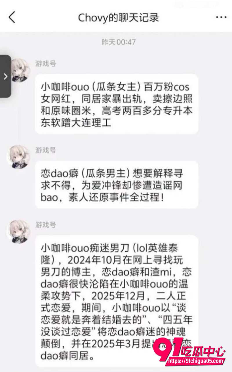 抖音40万粉丝网红 拿铁ouo7