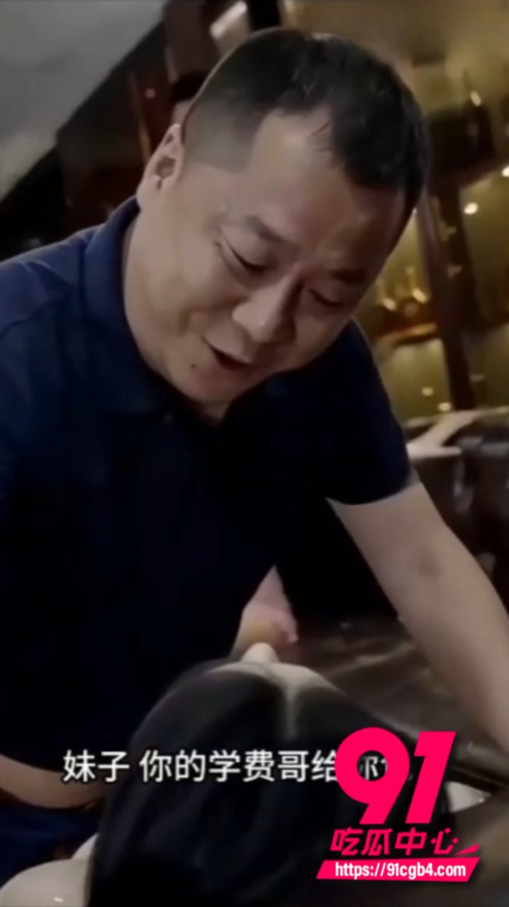 91AI短剧小白花的堕落贫困女学生交不起房租被房东强行占有6