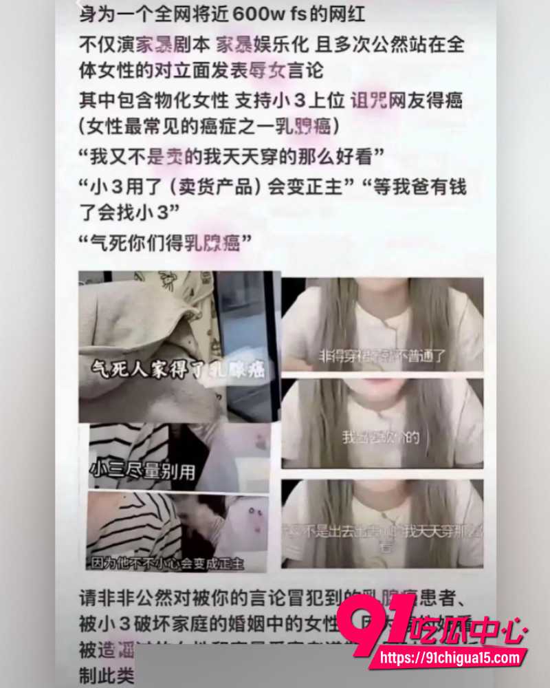 璇子爆料亲弟睡大姐反被扒  12