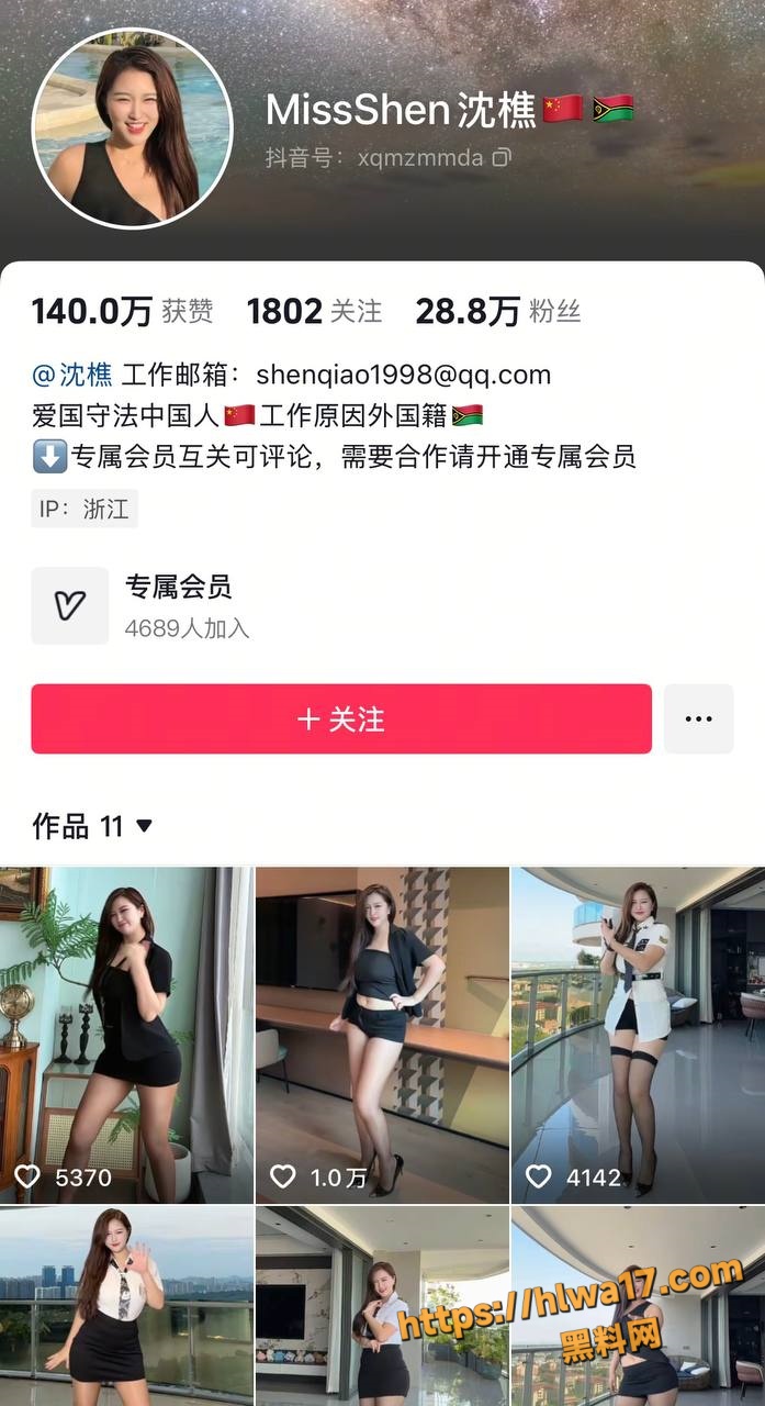 抖音丰乳肥臀裸替演员 沈樵 动感抖音风裸舞 痴迷黑屌啪啪视频流出!