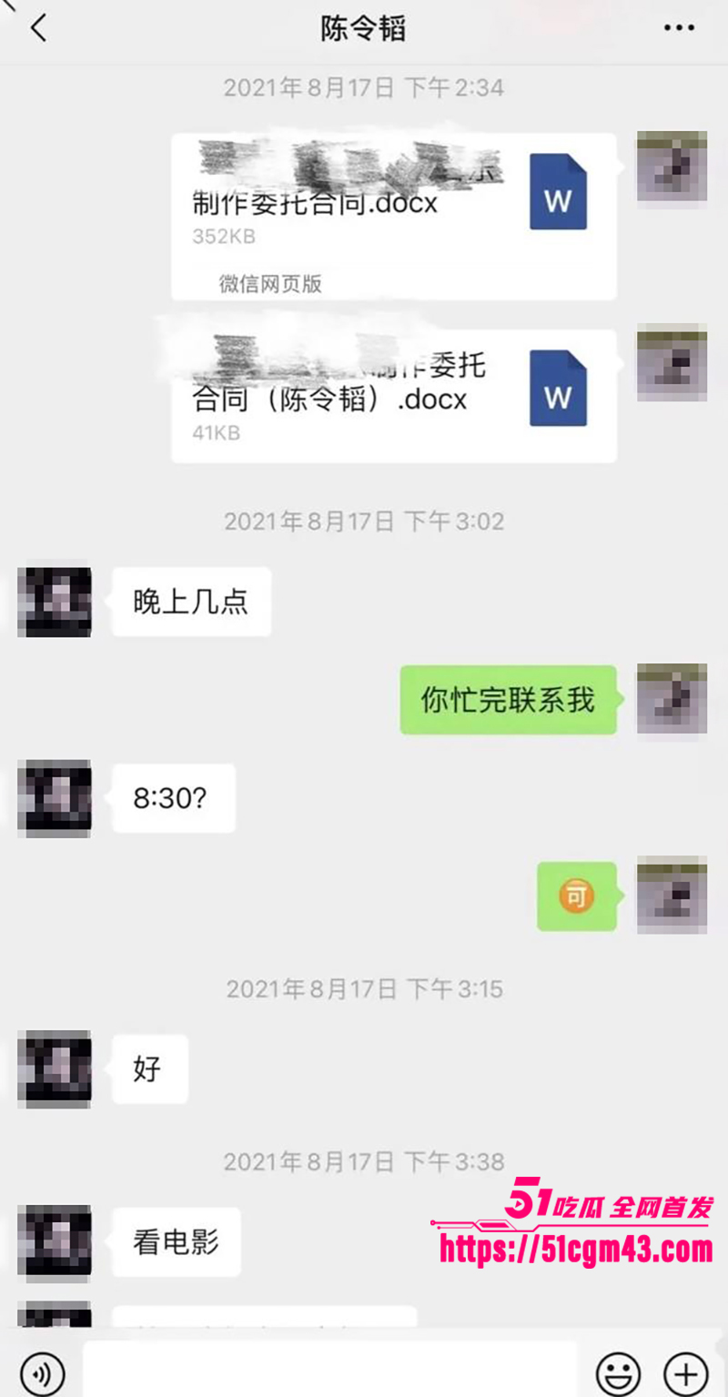 知名女星 孟美岐 知三当三冲顶热搜 27 拷贝