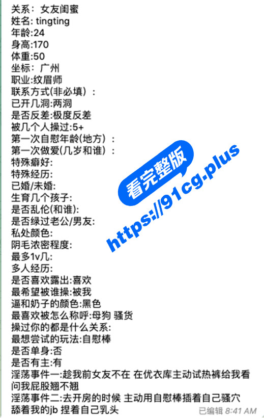 巨乳炮友惹人爱～ 女友闺蜜王雪婷成了隐蔽女友 爆料其骚气的一面 雪白巨乳太馋人了