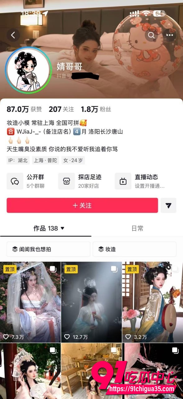 喜笑颜凯cp13