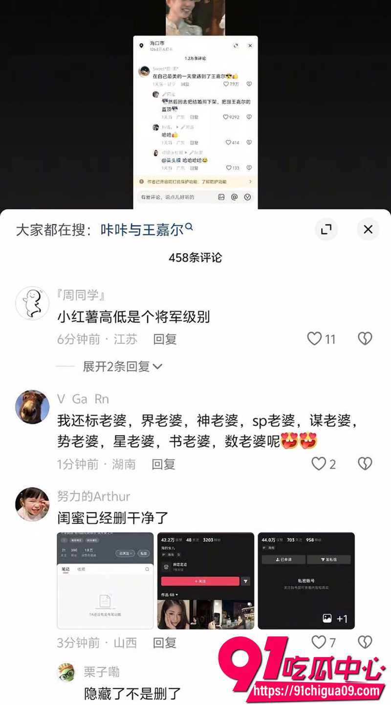 抖音博主yyang 5
