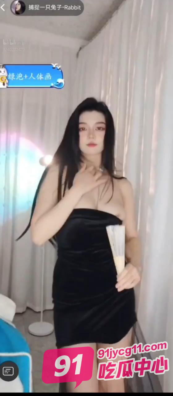 B站博主捕捉一只兔子-Rabbit 直播为给大哥动力 漏点要打赏～ 配图3