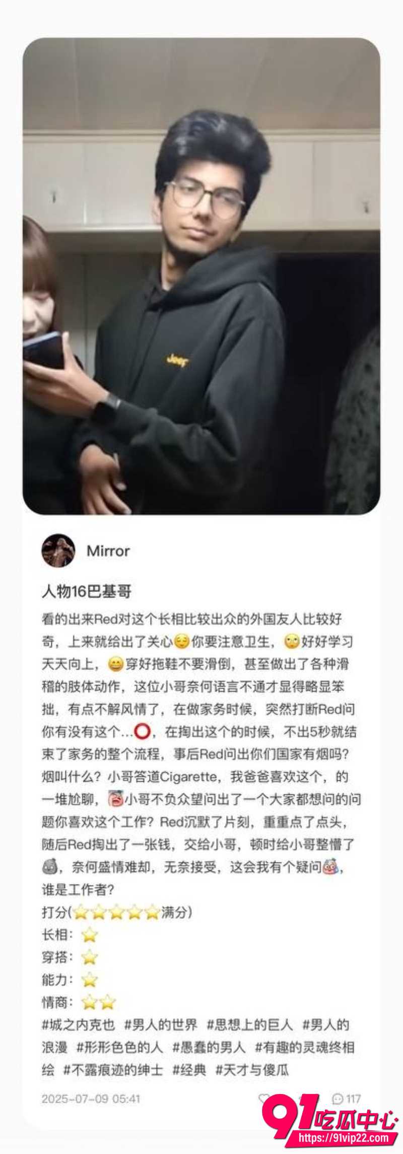 男茎大乱斗17 男茎大乱斗17