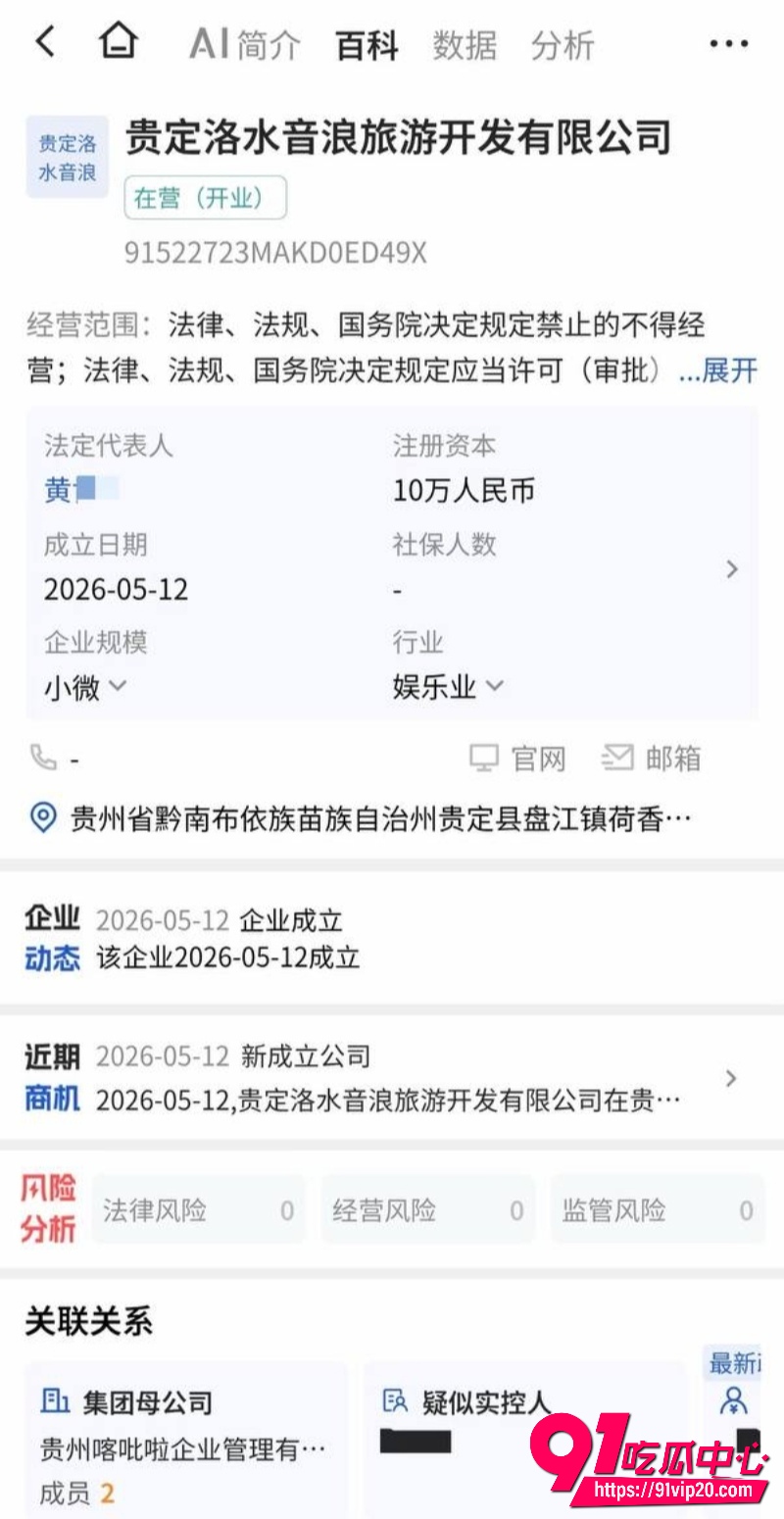 洛北河伴漂服务2 洛北河伴漂服务2