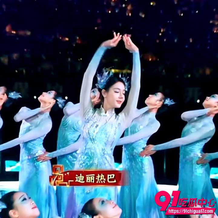 迪丽热巴春晚人鱼公主惊艳全场却脸肿妆老3