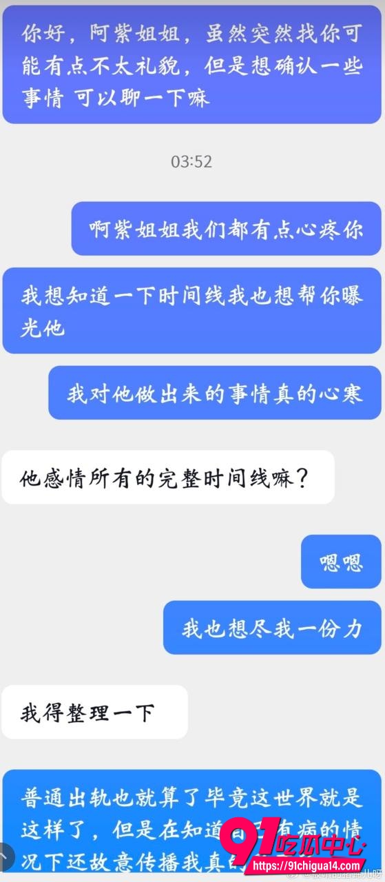 演员苏泽林34