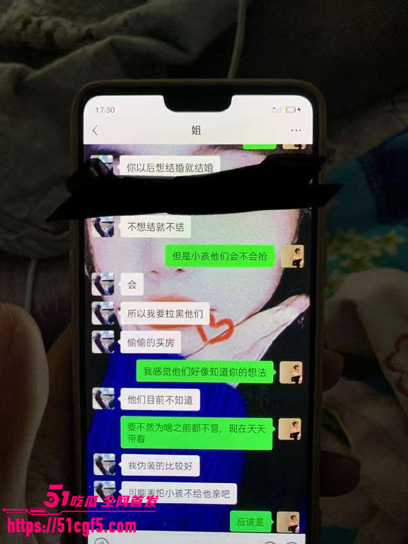 老公查手机发现老婆聊骚出轨 4