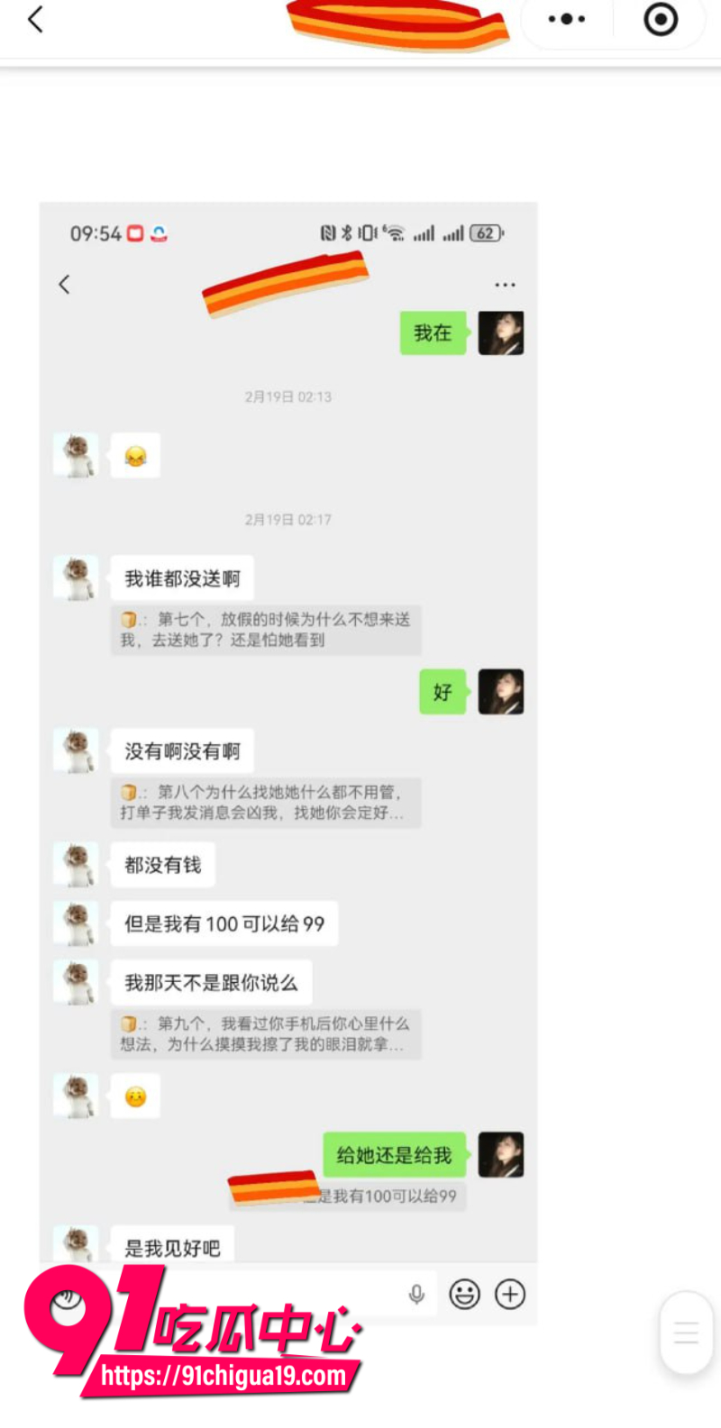 兰州大学军训教官杨振宇恋爱期间出轨56