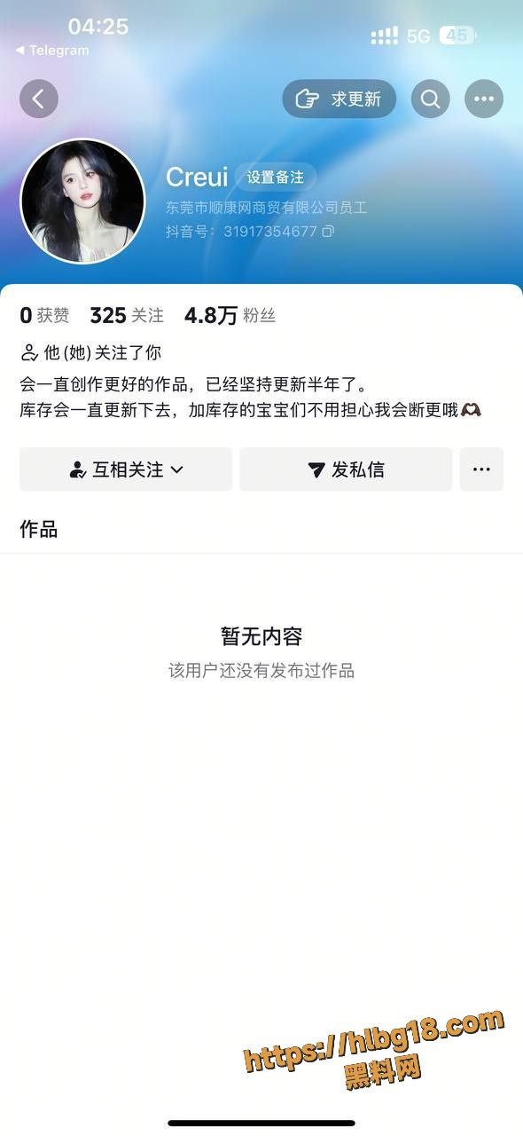 极品抖音网红 Creui 销魂黑丝足控 天使面孔与魔鬼身材 堪称极品！