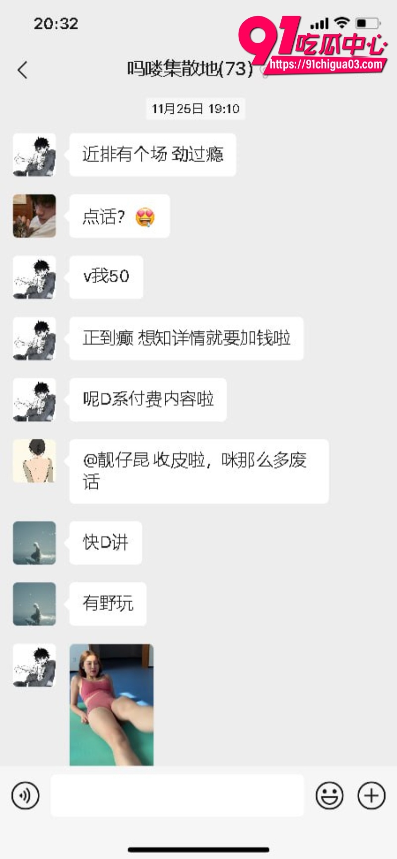 抖音传出新玩法 懒人瑜伽 群友表示3 抖音传出新玩法 懒人瑜伽 群友表示3