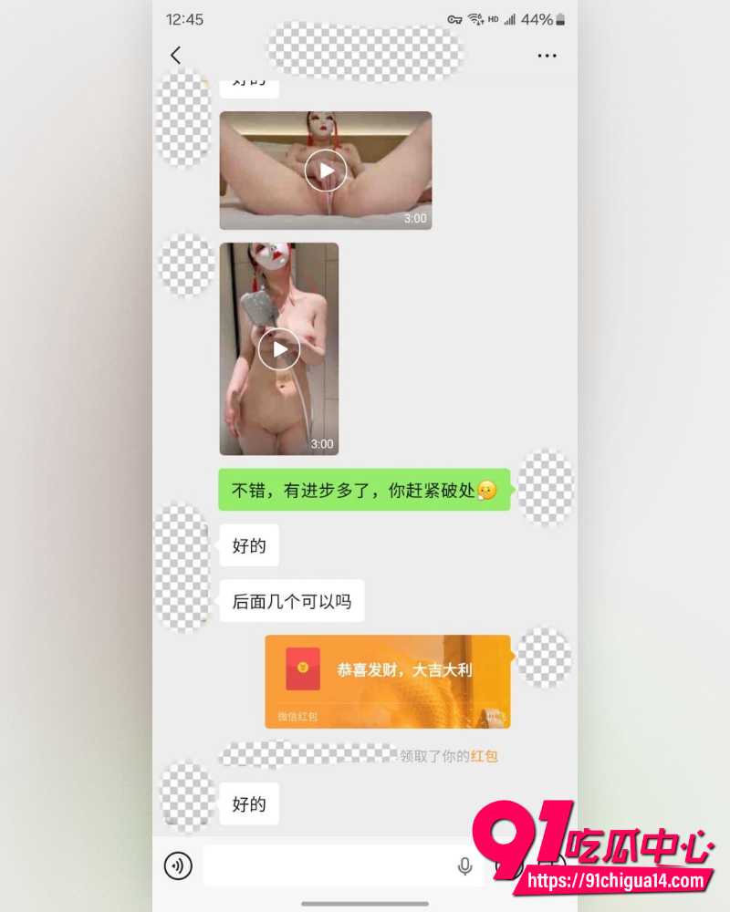私拍大神老虎菜 17