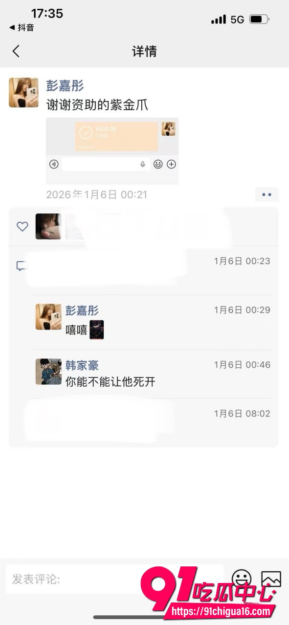 网红六尺巷35