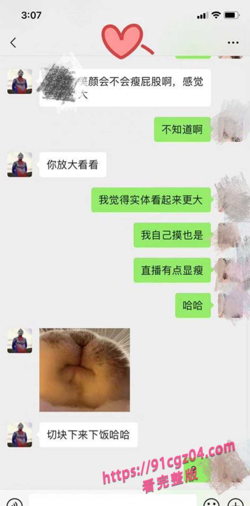 广西贵港已婚幼师8素材水印版