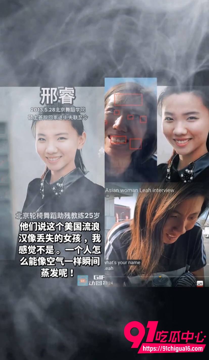 北京舞蹈学院硕士邢睿1