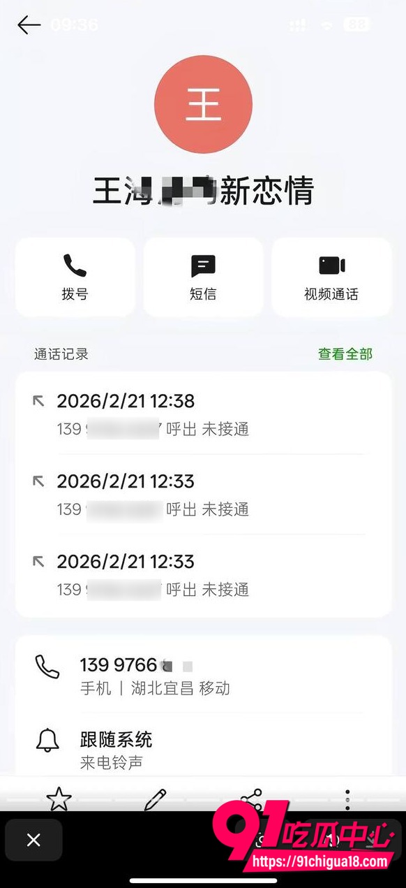 山东王海涛性爱视频流出2 山东王海涛性爱视频流出2