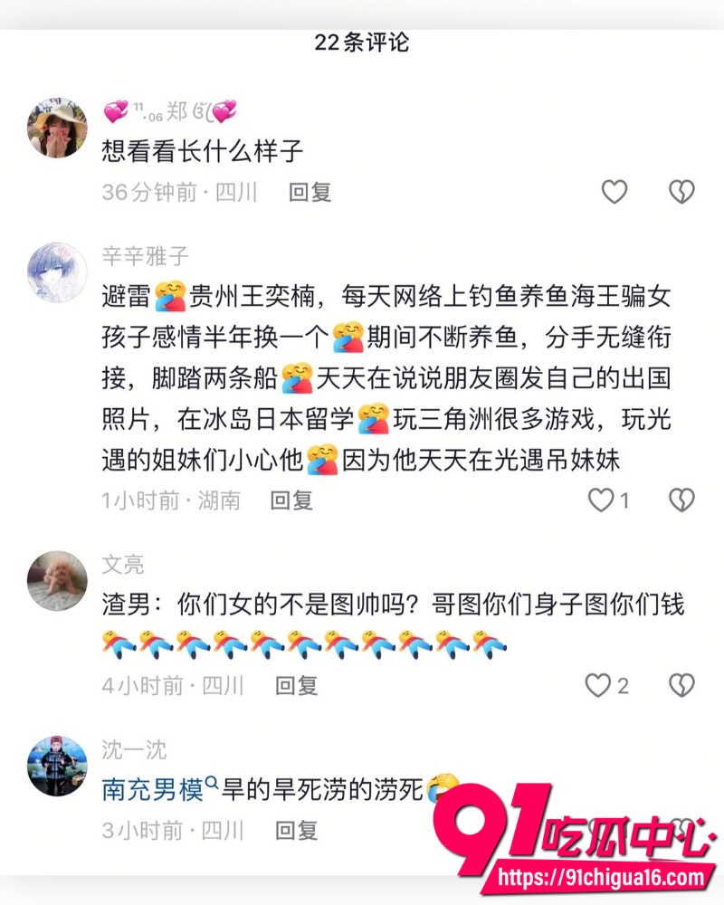 南充白马汇703号李凯 10