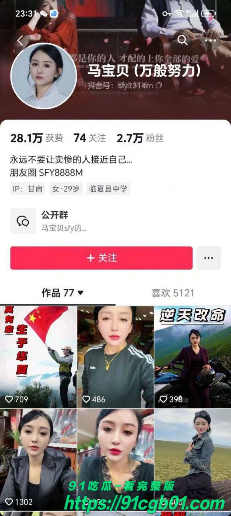 马宝贝康师傅5.jpg