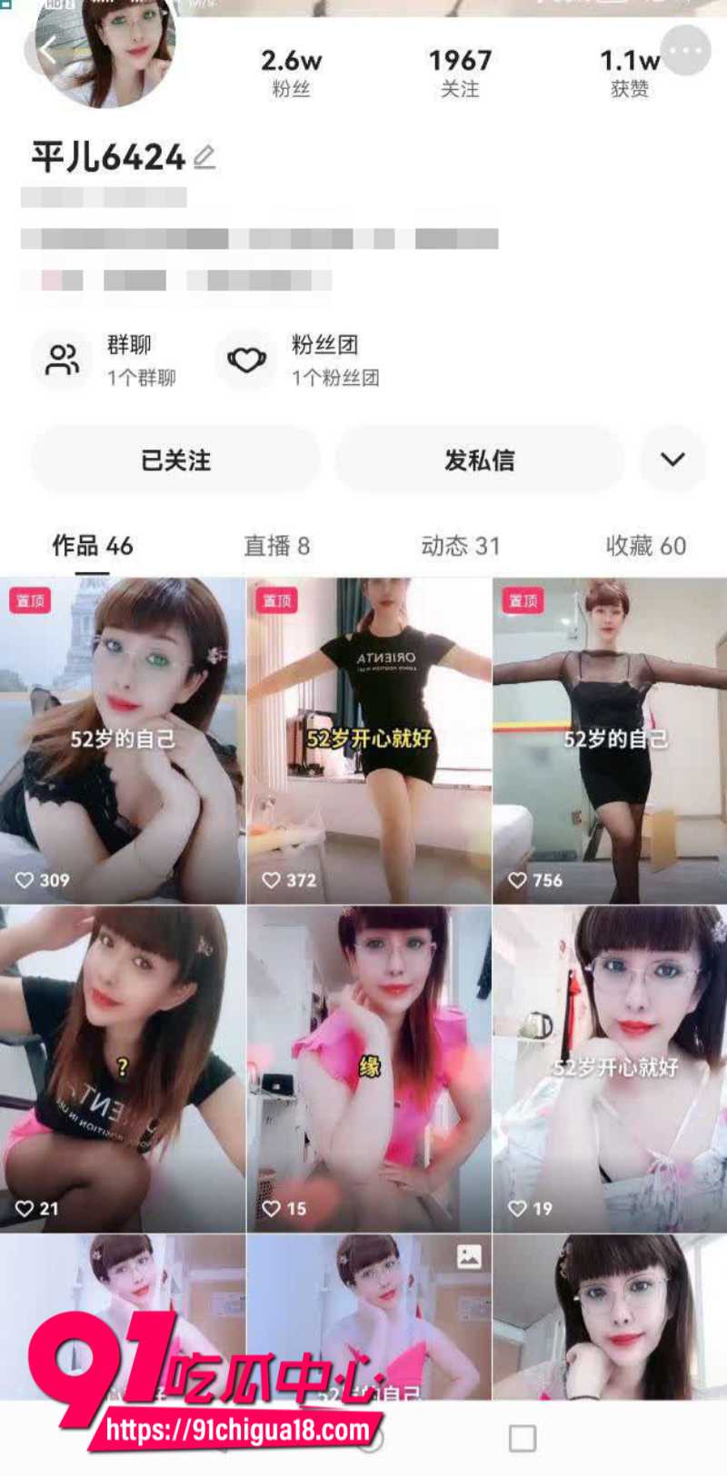 快手女网红平儿跟土豪线下约炮被拳交爆操7 快手女网红平儿跟土豪线下约炮被拳交爆操7