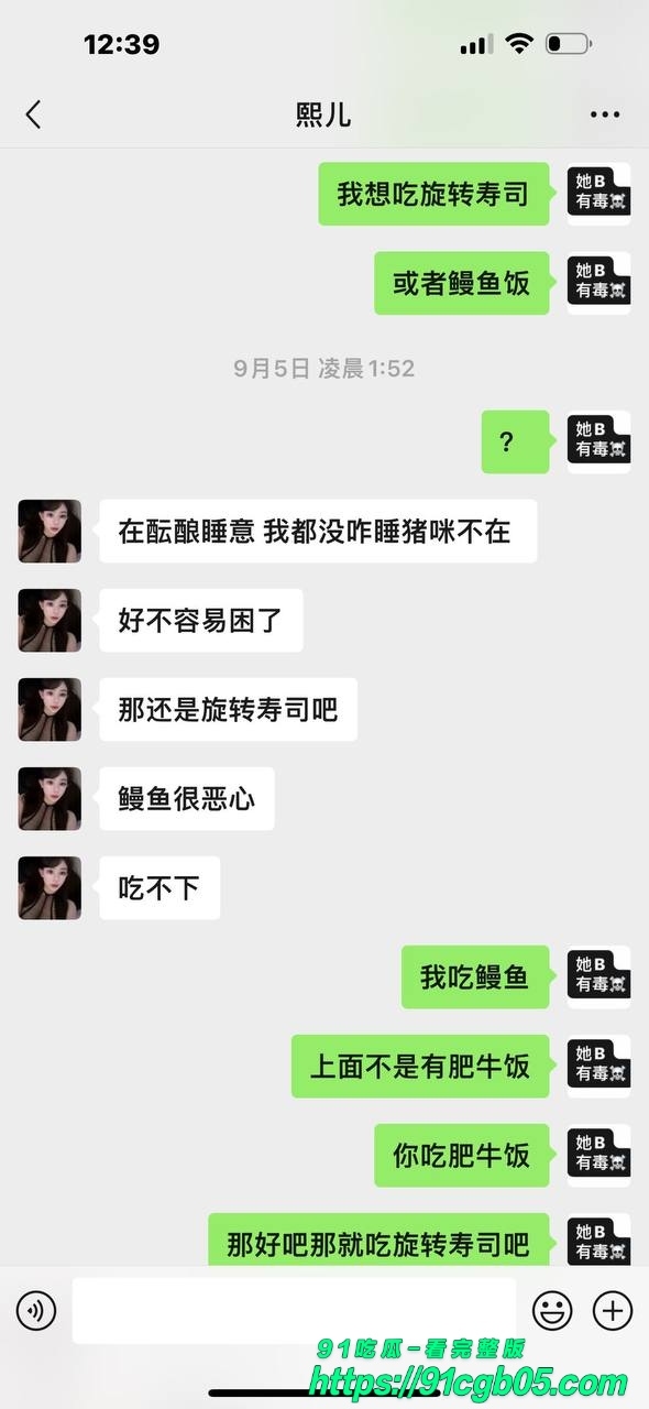 赵某凤 1994年生山西人，身高164，体重125，身材又壮又胖 卖淫31
