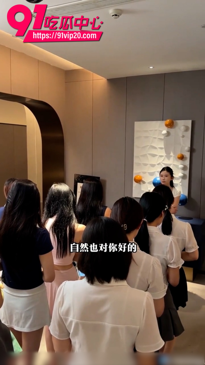 按摩会所内部女技师培训画面曝光精准话术让你分分钟买单5 按摩会所内部女技师培训画面曝光精准话术让你分分钟买单5