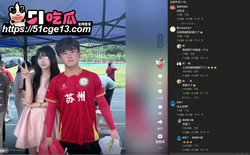 苏超07年新星寇程聚众淫乱实锤027 苏超07年新星寇程聚众淫乱实锤027