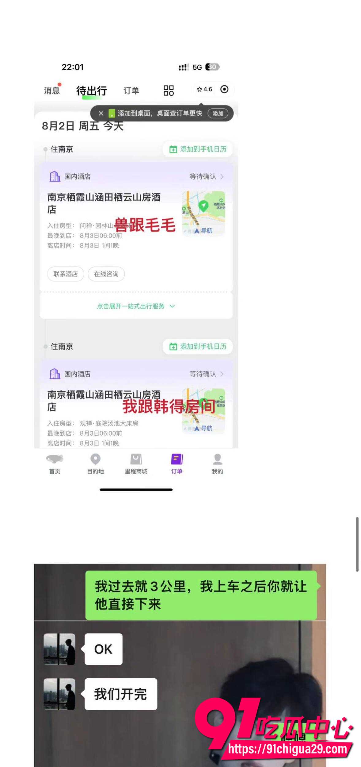 抖音百万韩汶栩39 抖音百万韩汶栩39