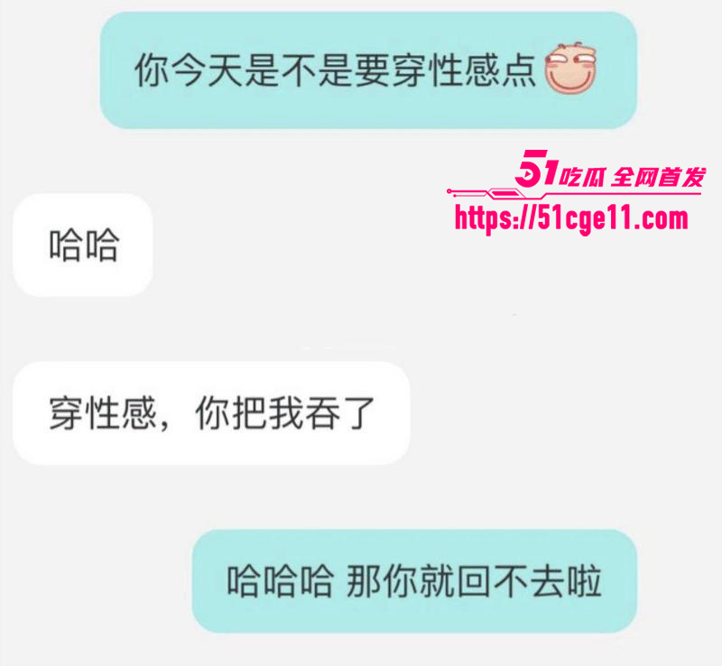 抖音百万粉女主播魏莹翻车遭网爆 35 拷贝 抖音百万粉女主播魏莹翻车遭网爆 35 拷贝
