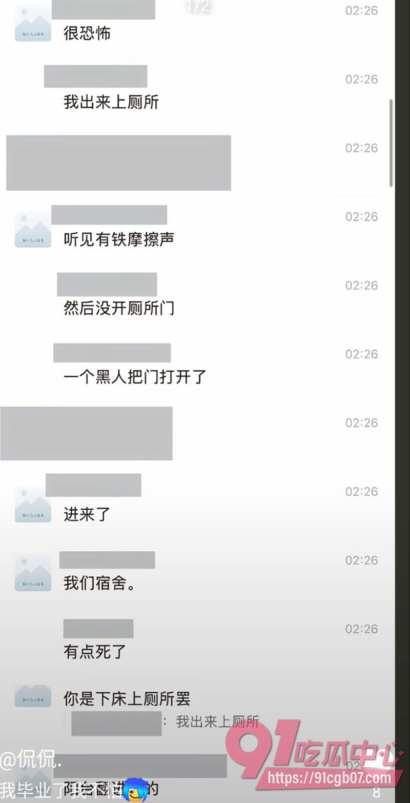 14三峡大学黑人留学生夜袭女生宿舍事件 5 14三峡大学黑人留学生夜袭女生宿舍事件 5