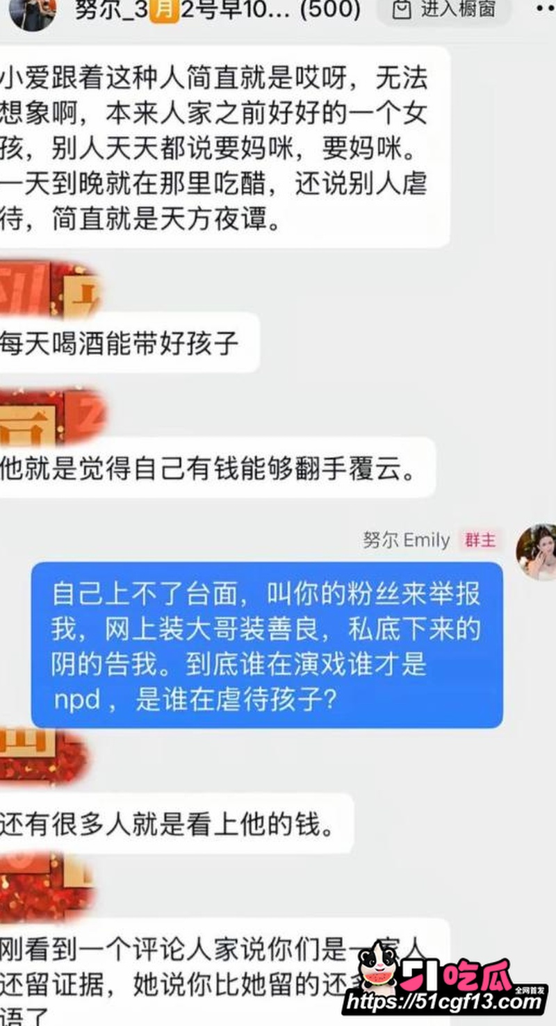 新疆网红拉拉 王小萌 3 新疆网红拉拉 王小萌 3