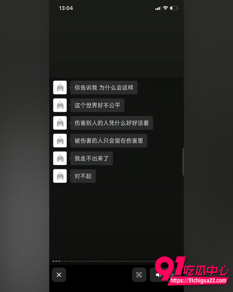 哈尔滨职校渣男高歌 53