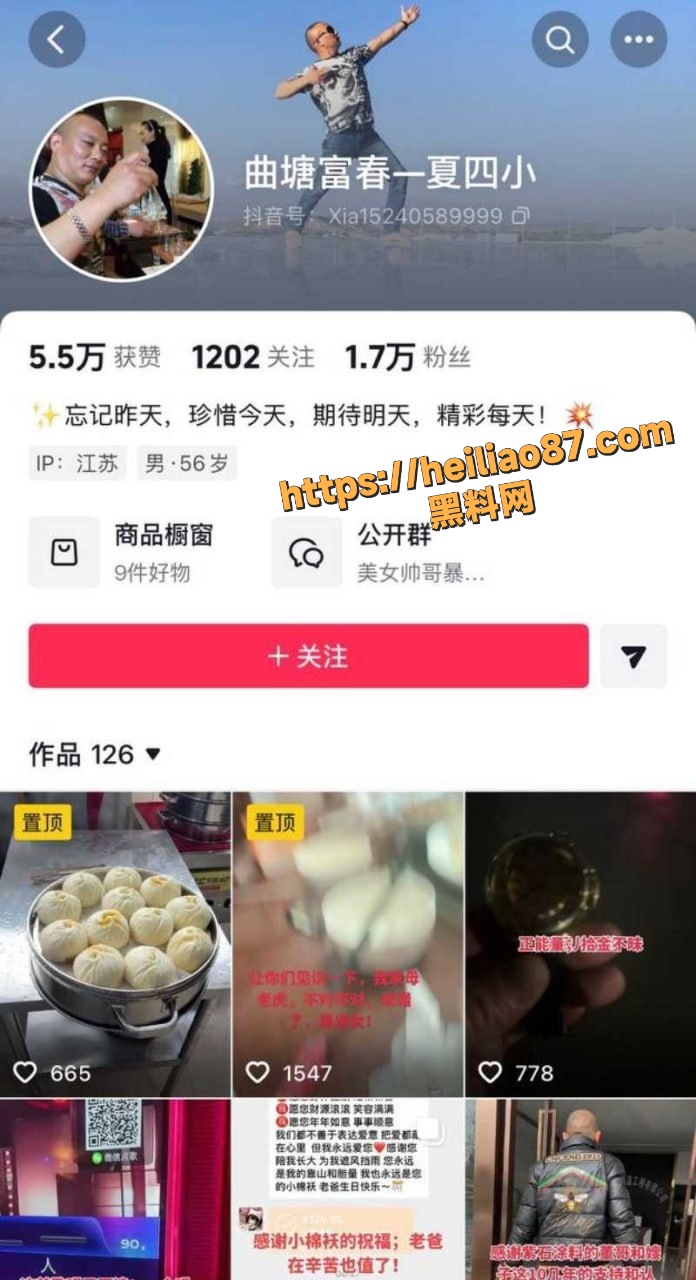 抖音网红 曲塘夏四小 唐美丽 绝色 两女一夫3P性爱视频曝光 三人上演现实版回家的诱惑