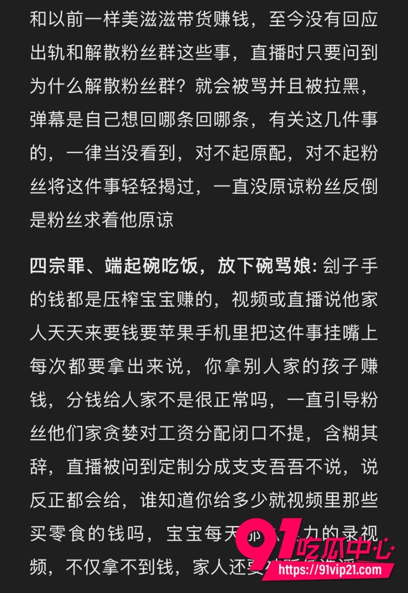 抖音百万网红哎呦喂你江哥3 抖音百万网红哎呦喂你江哥3