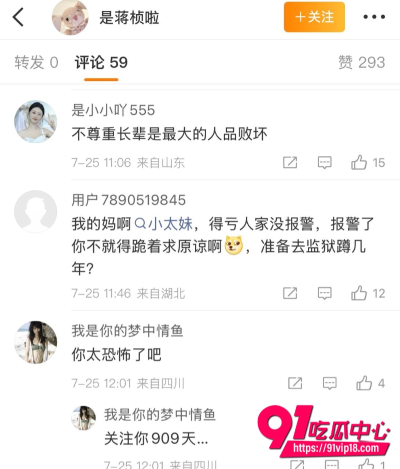 讲真打现女友布洛芬事件 43 讲真打现女友布洛芬事件 43