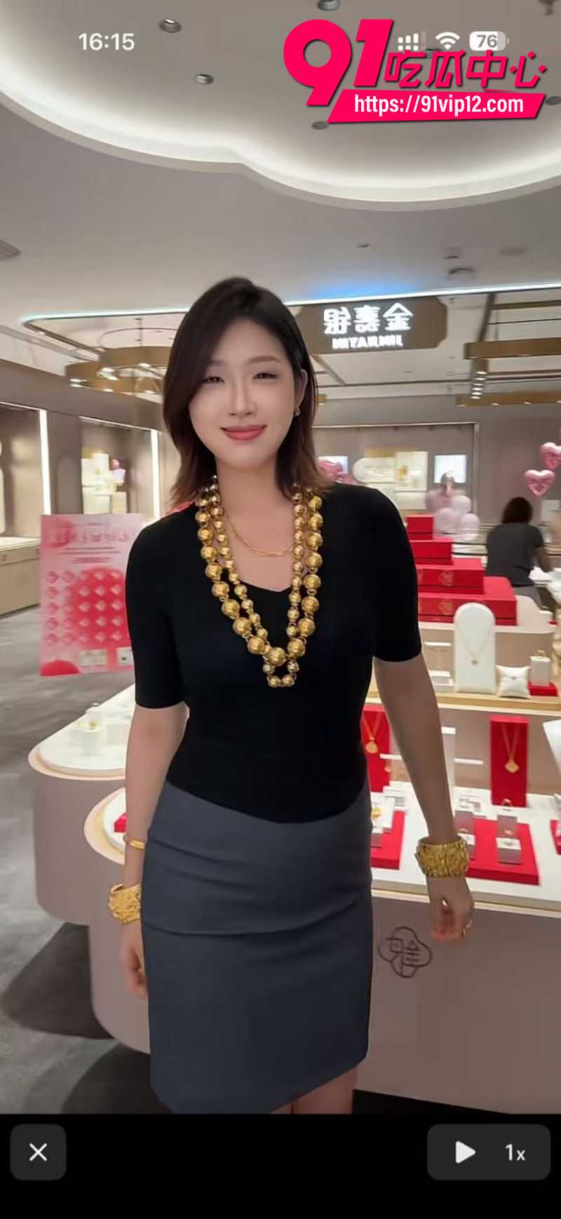 抖音男网红智明出轨板野冉美被曝光17 抖音男网红智明出轨板野冉美被曝光17