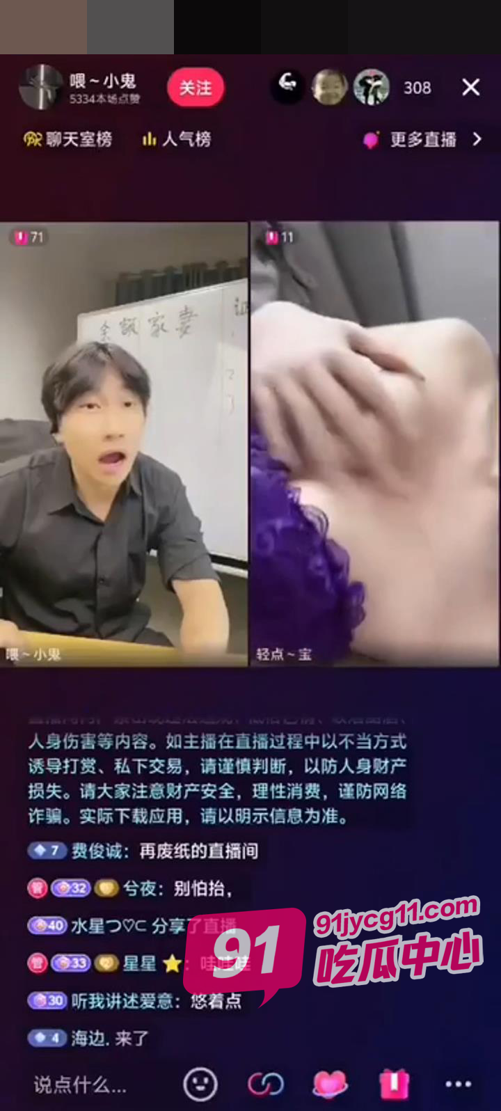 都说快手低俗 我抖音也是不遑多让 掰开蜜穴直怼镜头！
