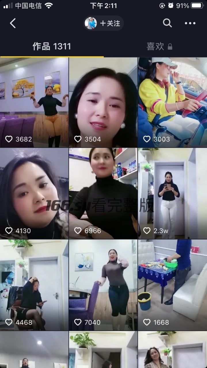 抖音网红 云南小黑妹 百万女主播 配图3