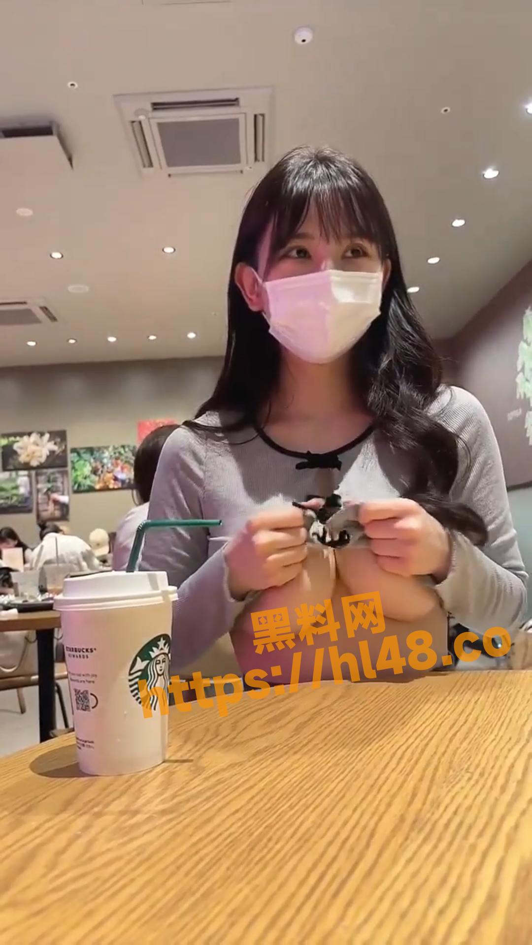 为了完成主人的任务 星巴克玩露出 奶子真大真圆 好大的色胆啊！
