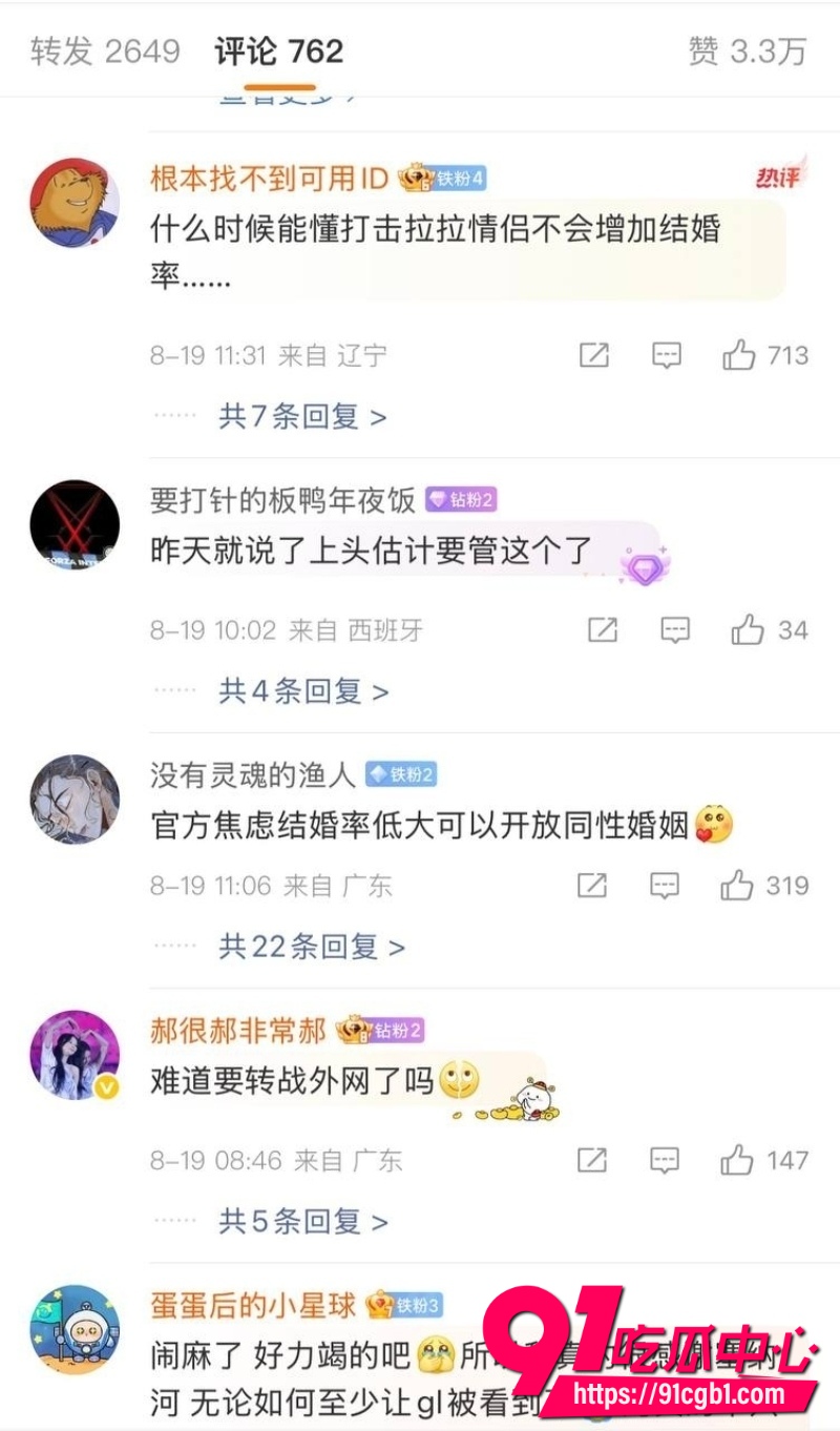 小汪款款被全网禁关24 小汪款款被全网禁关24