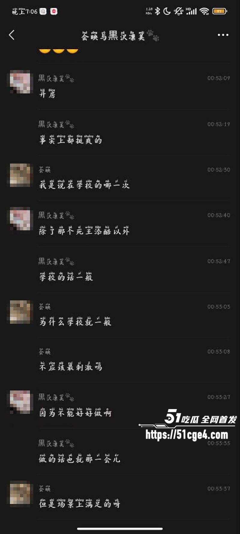 北京财贸学院校妓曹晋楠冒充白富美约炮曝光28拷贝