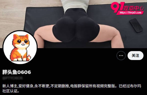 新晋健身网红胖头鱼重磅新作 马甲线腹肌美女深喉口爆 疯狂骑乘无套内射!