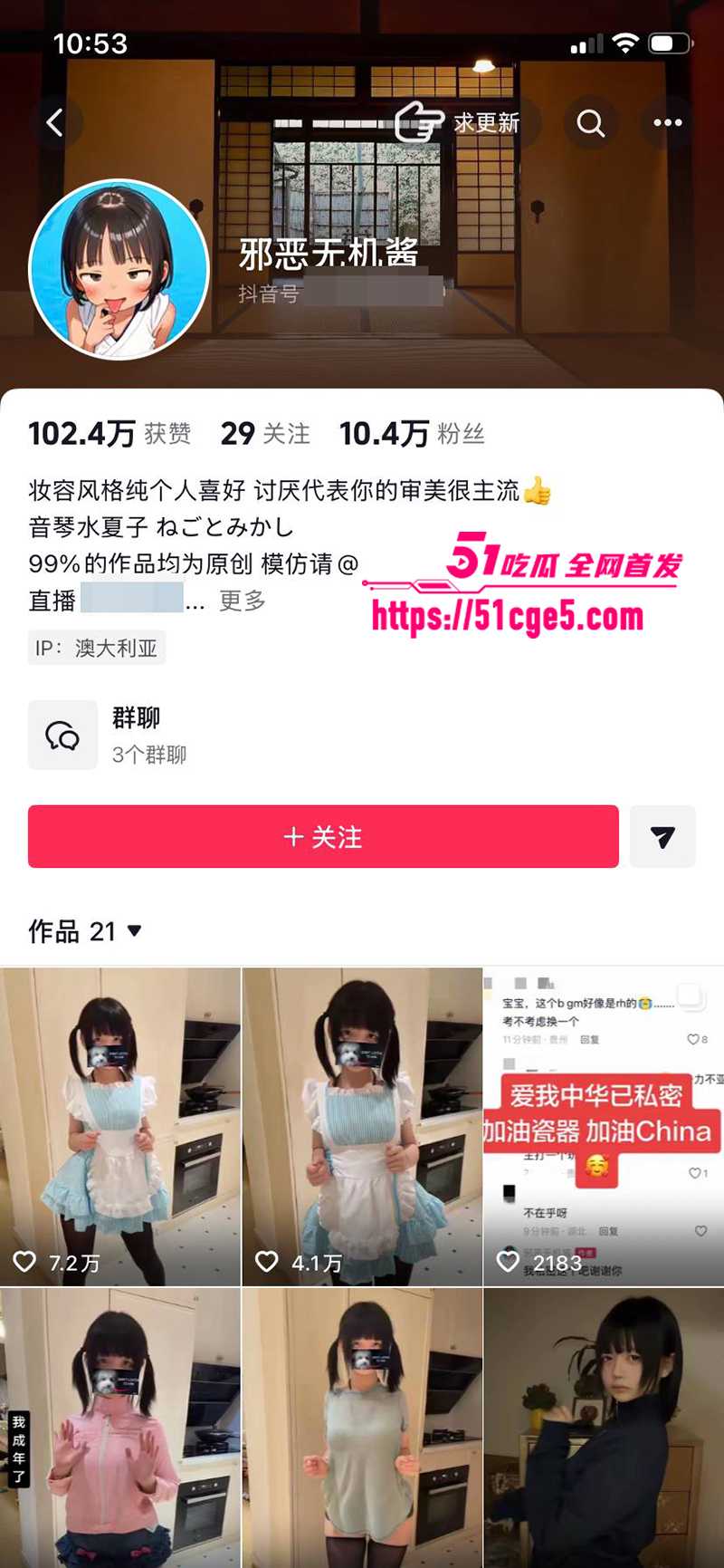 湖南极品萝莉赛博鸡无机酱不雅视频流出2拷贝 湖南极品萝莉赛博鸡无机酱不雅视频流出2拷贝