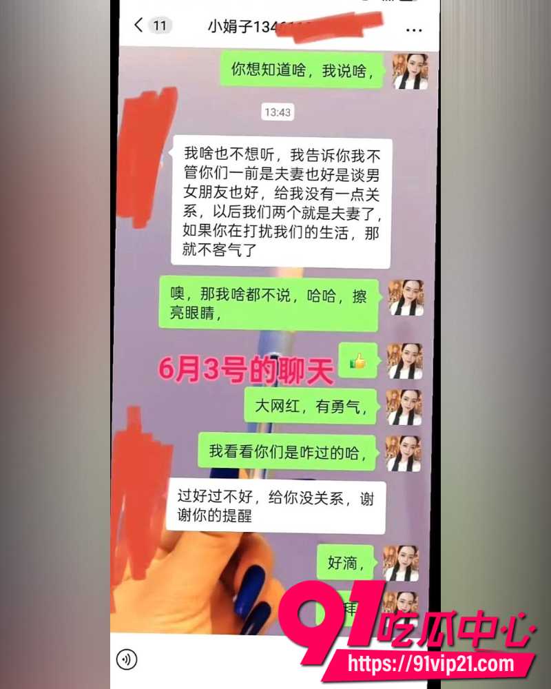 大小娟子私密视频 18 大小娟子私密视频 18