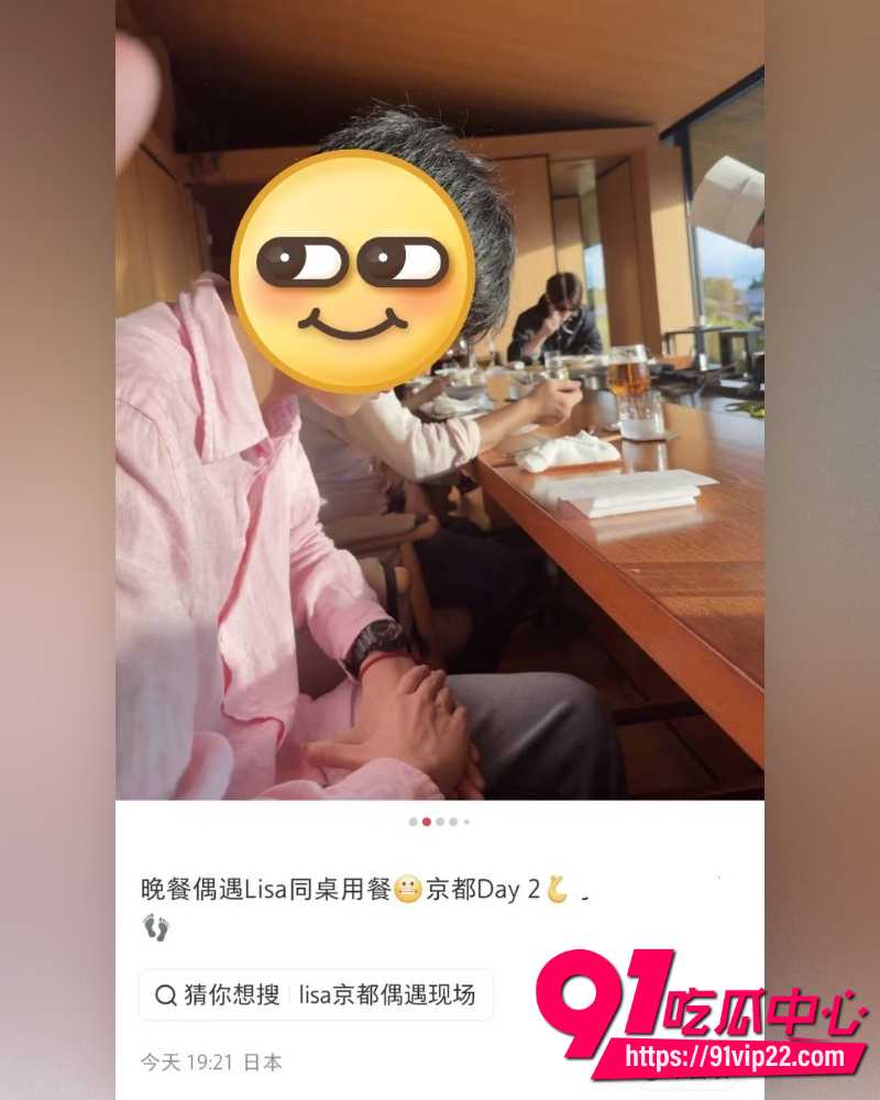 Lisa重磅大瓜 33 Lisa重磅大瓜 33